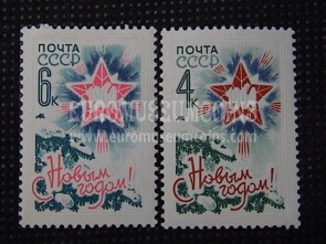 1963 U.R.S.S. Nuovo Anno serie francobolli 2 valori