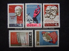 1964 U.R.S.S.francobolli Centenario dell'Internazionale Socialista 5 valori