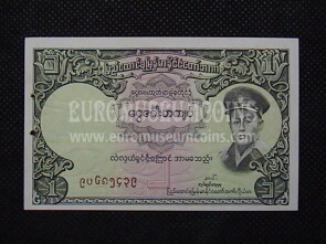1 Kyat Banconota emessa da Burma Myanmar 1958
