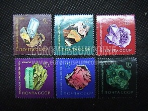 1963 U.R.S.S.Pietre Preziose serie francobolli 6 valori