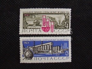 1964 U.R.S.S.francobolli La Chimica 2 valori 