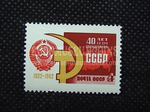 1962 U.R.S.S.francobollo 40° Anniversario URSS 1 valore 