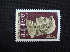 1965 U.R.S.S.francobolli Dante Alighieri 1 valore