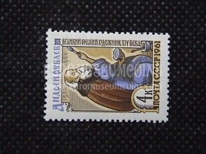 1961 U.R.S.S.francobollo A. Rublev URSS 1 valore 
