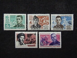 1963 U.R.S.S. Anniversario dell' Armata Rossa serie francobolli 5 valori