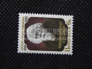 1961 U.R.S.S.francobollo R. Tagore URSS 1 valore 