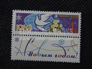 1962 U.R.S.S.francobollo Nuovo Anno 1 valore 