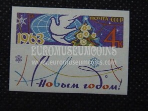 1962 U.R.S.S.francobollo Nuovo Anno 1 valore non dentellato