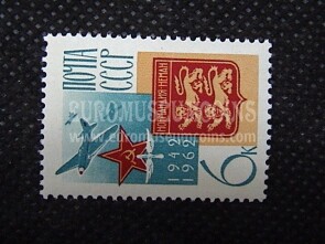 1962 U.R.S.S.francobollo Squadriglia Normandia 1 valore 