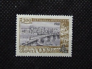 1961 U.R.S.S.francobollo Città di Irkutsk URSS 1 valore 