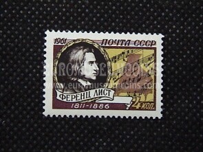 1961 U.R.S.S.francobollo F. Liszt URSS 1 valore 