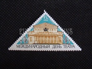 1965 U.R.S.S.francobolli Teatro Bolschoi 1 valore