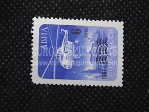 1961 U.R.S.S.francobollo Posta Aerea URSS 1 valore 