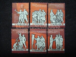 1963 U.R.S.S. Programma di Pace serie francobolli 6 valori  