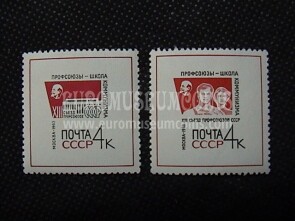 1963 U.R.S.S. Congresso dei Sindacati serie francobolli 2 valori  