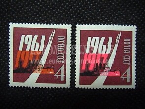 1963 U.R.S.S. Rivoluzione d'Ottobre serie francobolli 2 valori  