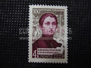 1963 U.R.S.S.francobollo Kobilanskaia 1 valore