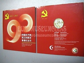 2011 Cina moneta commemorativa da 5 yuan 90° Partito Comunista Cinese