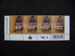 2007 ASCAT 4 francobolli San Marino 