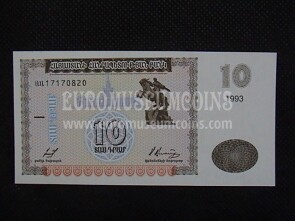 10 Dram Banconota emessa dalla Armenia nel 1993