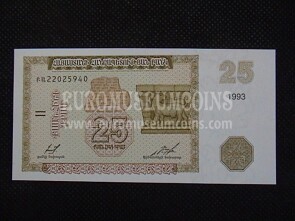 25 Dram Banconota emessa dalla Armenia nel 1993