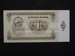 1 Tugrik Banconota emessa dalla Mongolia 1983