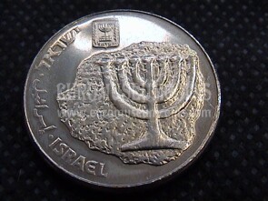 1985 Israele 100 Shequalim 