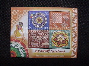 2009 INDIA foglietto francobolli augurali