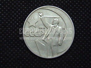 1967 Russia 1 rublo Lenin Anniversario Rivoluzione
