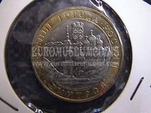 2004 Russia 10 rubli bimetallico Dmitrov 
