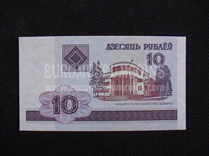 10 Rubli Banconota emessa dalla Bielorussia nel 2000