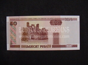 50 Rubli Banconota emessa dalla Bielorussia nel 2000