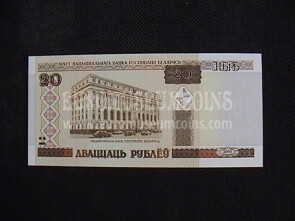 20 Rubli Banconota emessa dalla Bielorussia nel 2000