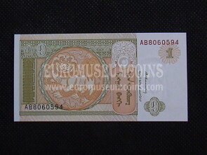 1 Tugrik Banconota emessa dalla Mongolia 1993
