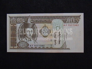 50 Tugrik Banconota emessa dalla Mongolia 2000