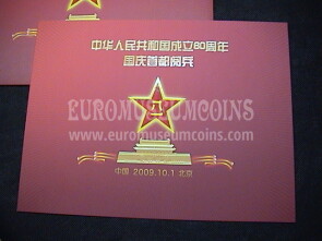 2009 Folder 60° Anniversario delle Parate Militari Cinesi