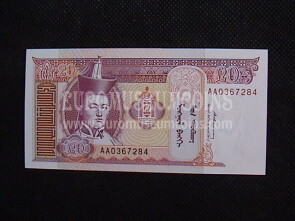 20 Tugrik Banconota emessa dalla Mongolia 1993