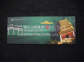 Libretto da 10 cartoline relative all'Architettura delle Tombe Ming Cina
