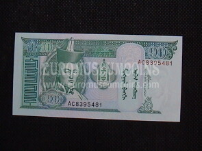 10 Tugrik Banconota emessa dalla Mongolia 2002