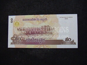 50 Riel banconota emessa dalla Cambogia Monarchia Costituzionale 2002