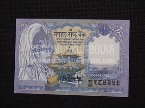 1 Rupia Banconota emessa dal Nepal 1991