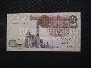 1 Pound Banconota emessa dall' Egitto 2007