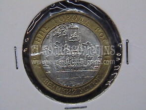 2007 Russia 10 rubli bimetallico Velikiy Ustyug