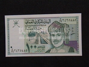100 Baisa Banconota emessa dall' Oman 1995