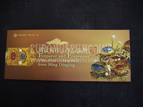 Libretto da 10 cartoline relative ai gioielli ed ornamenti rinvenuti nelle Tombe Ming Cina