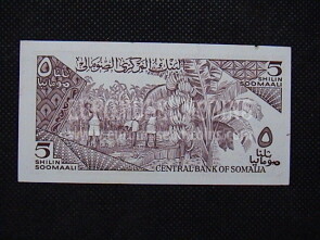 5 Shilin Banconota emessa dalla Somalia nel 1987