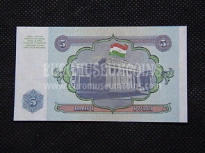 5 Ruble Banconota emessa dal Tagikistan 1994