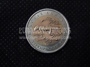1993 Russia 50 rubli bimetallico Lucertola