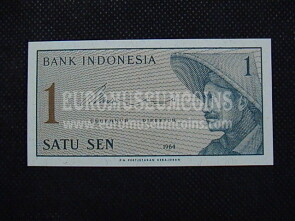 1 Sen Banconota emessa dall' Indonesia 1964
