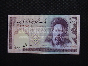100 Rials Banconota emessa dall' Iran 1985